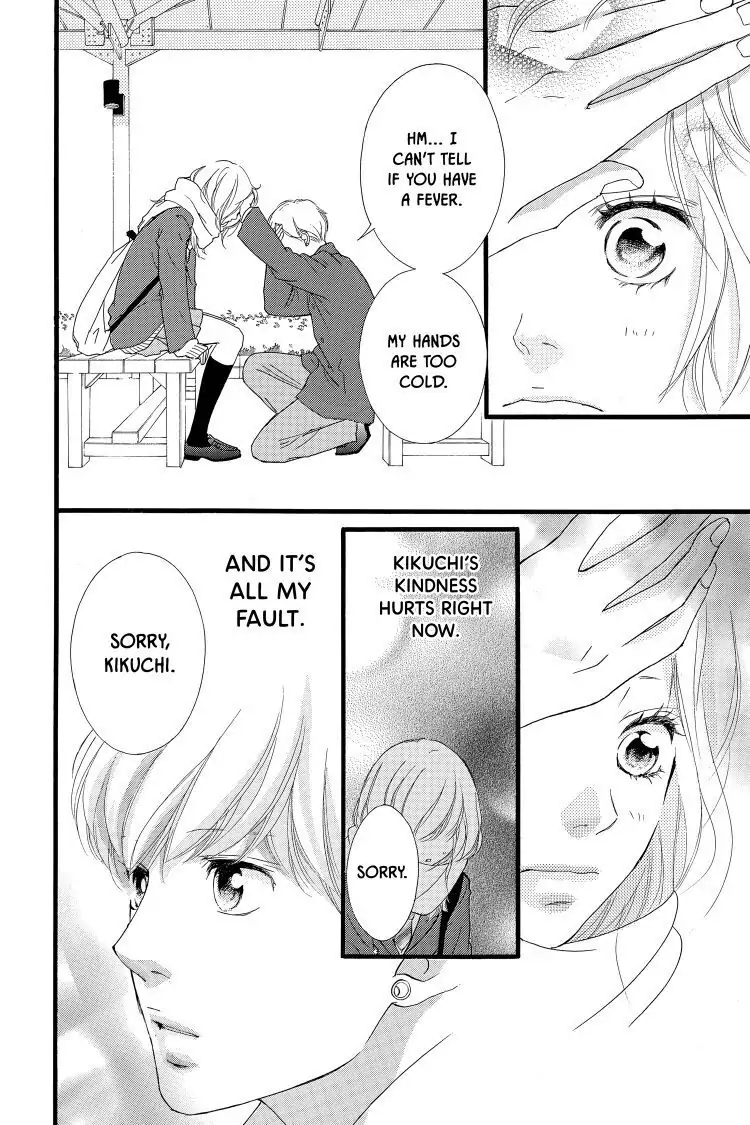 Ao Haru Ride Chapter 40 image 40